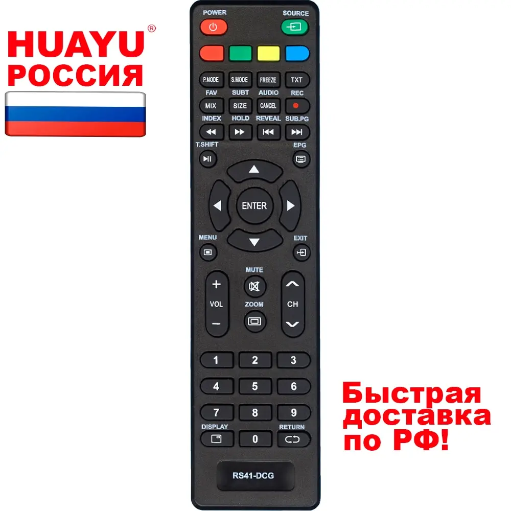 Пульт HUAYU для телевизоров AKIRA 32LEC05T2S 32LED06T2P | Электроника