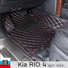 Автомобильные коврики для Kia RIO 4 2017-2020г. Автомобильные товары из экокожи в автомобильный салон. Индивидуальное Шитье