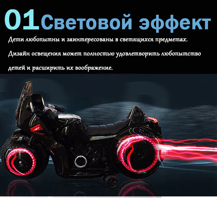 Электрический детский мотоцикл для Детский электромобиль езды на машине детские мотоциклы для детские Машинки Игрушки для катания детский мотоцикл