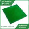 Изображение товара 0