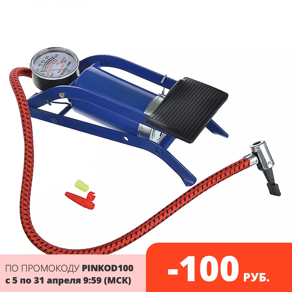 НАСОС НОЖНОЙ С МАНОМЕТРОМ МЕТАЛЛ 23X7СМ |foot pump|quality foot pumpinflatable pump |