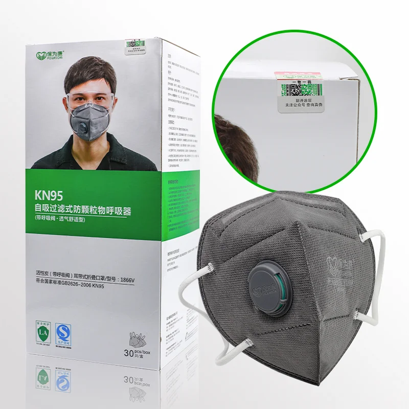 Респираторная маска Fpp2 с клапаном FFP2mask POWECOM ffp2 для лица pff2 защитная респиратор kn95