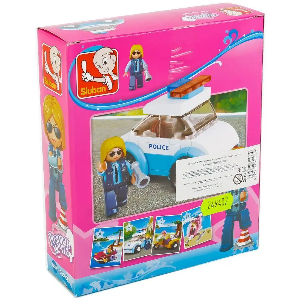 Конструктор машина полиция с фигуркой 68 дет. Sluban M38-B0600B | Игрушки и хобби
