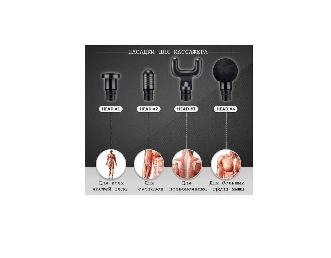 Массажный ударный пистолет (Цвет: Красны |