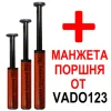 Изображение товара 0