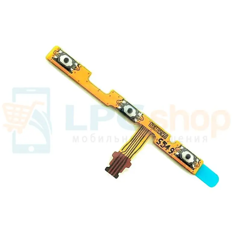 Шлейф Huawei Honor 5C / 7 Lite на кнопки громкости и включения |