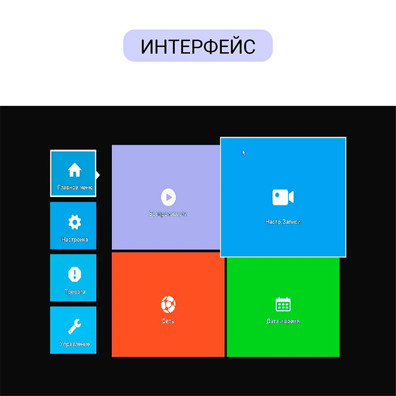 Видеорегистратор сетевой для систем видеонаблюдения азимут AZ18X nvr ip записи камер