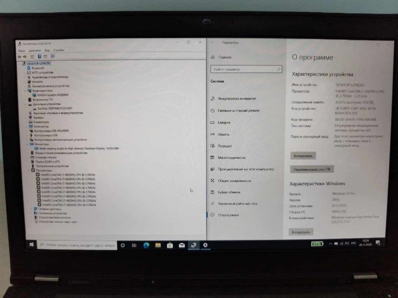 Ноутбук used Lenovo TPhinkPad p50 i7/16/256/quadro m2000m/15.6 FHD IPS Good condition | Компьютеры и офис