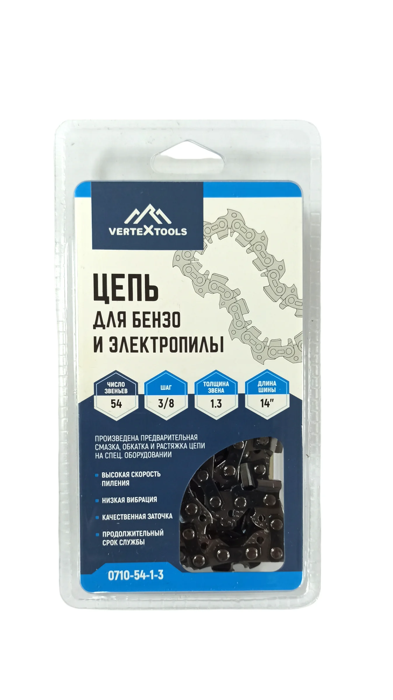 Цепь для электрической пилы и бензопилы Vertextools 14 дюймов | Инструменты