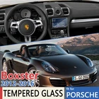 Для Porsche 718 Boxster Cayman 2012  2016 автомобильная навигация ультратонкая пленка сенсорный Полноэкранный протектор Закаленное стекло аксессуары