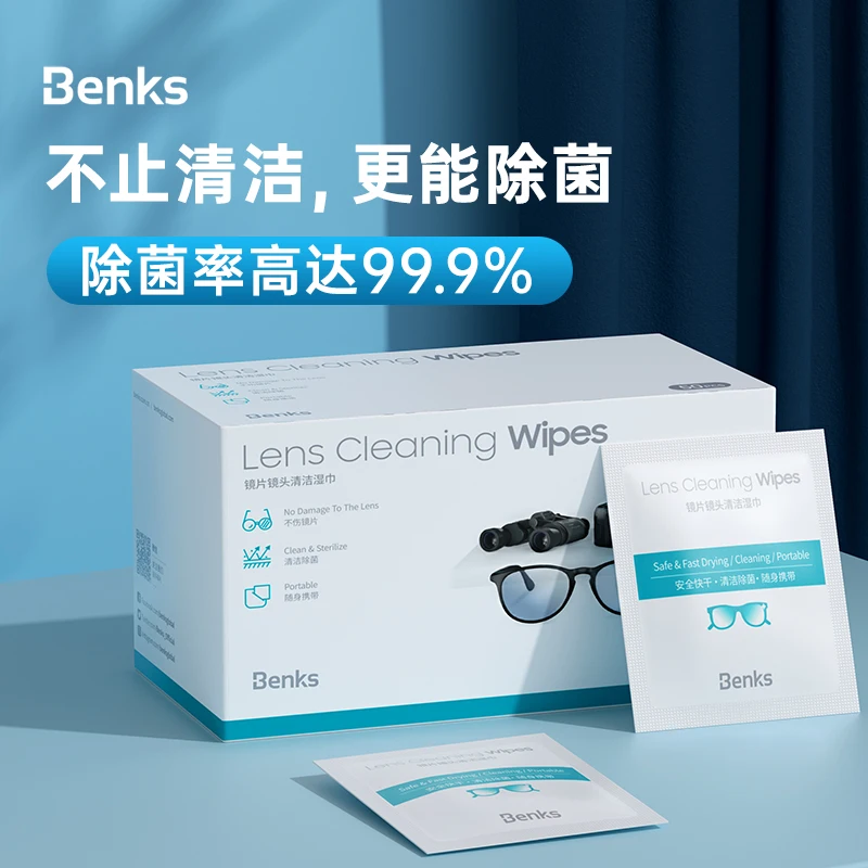 

Benks Portable Lens Sterilization Wipes For Easy Decontamination Can Be Used In Of Glasses Telescope Phone Screen Etc