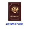 Изображение товара 0