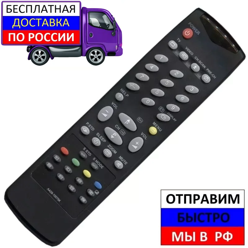 AA59 10075K пульт совместимый для телевизоров CK 2502SXR 2902SXR 5944 6837 7202WTR заменяющая