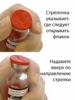 Изображение товара 4
