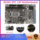 Материнская плата для майнинга B250C, поддержка 12 gpu видеокарты с DDR4 DIMM RAM G3900, слот 12X PCIE на Usb3.0