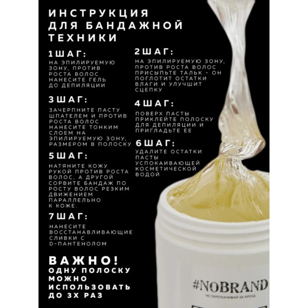 Паста для шугаринга сахарная мягкая NEW FORMULA 1.5 кг | Красота и здоровье