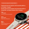 Изображение товара 5