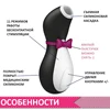 Изображение товара 5