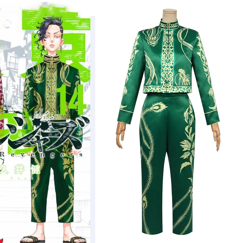 

Tokyo Revengers Hajime Kokonoi Cosplay Costume Koko Halloween Uniform Custom Made токийские мстители