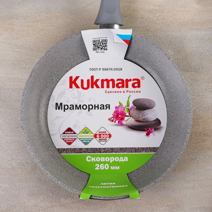 Сковорода с ручкой, антипригарное покрытие, d=26 см, h=60 мм, цвет светлый мрамор (art.: 3920bb9cdefbe) - 3920bb9cdefbe