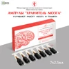 Изображение товара 0
