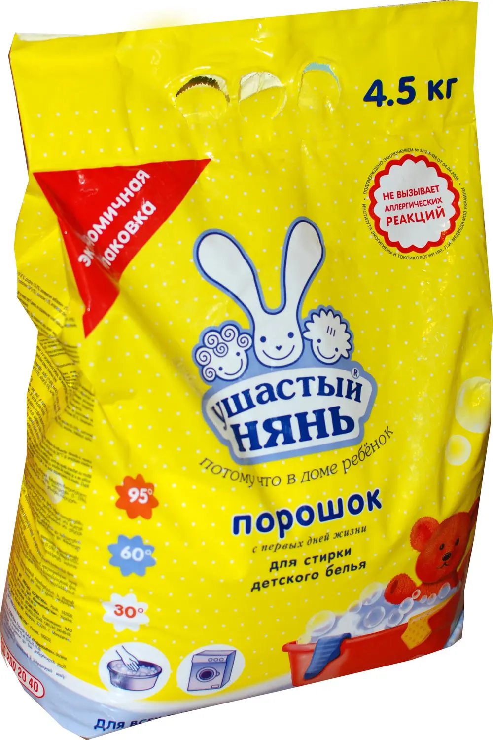 гипоаллергенный порошок. детский порошок для стирки детского белья хандий канди. Molecola порошок стиральный для детского белья 1,2кг (8) 9127. детское мыло порошок золушка. стиральный порошок special bebe детский.