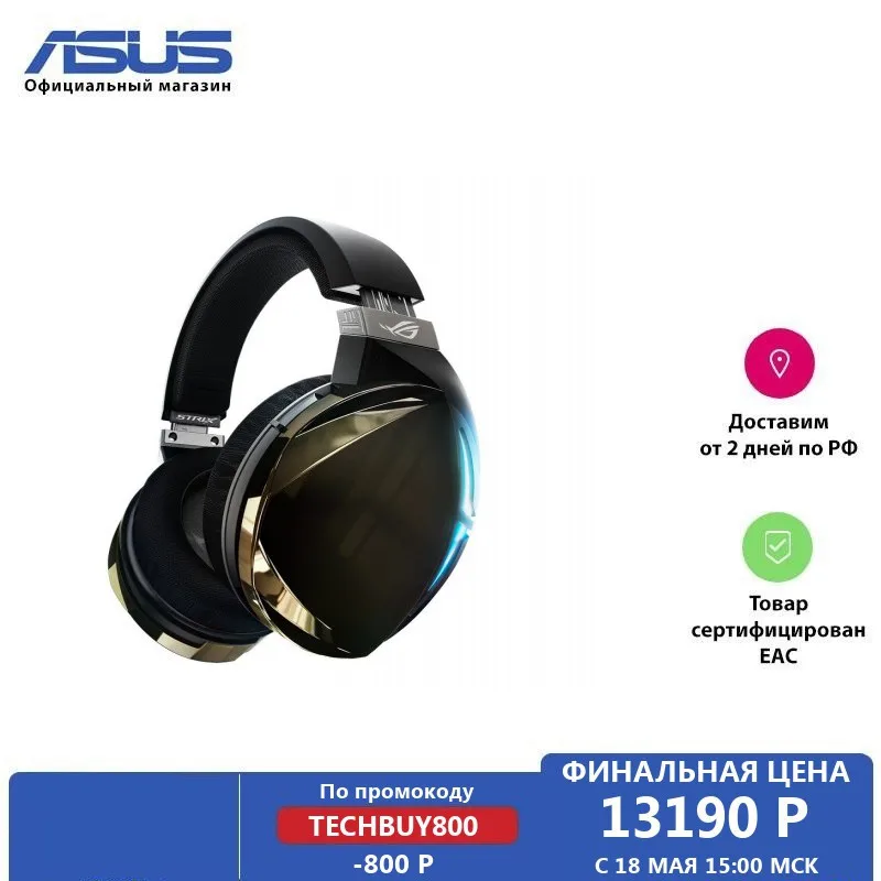 Игровая гарнитура ASUS Strix Fusion 500|Наушники и гарнитуры| |