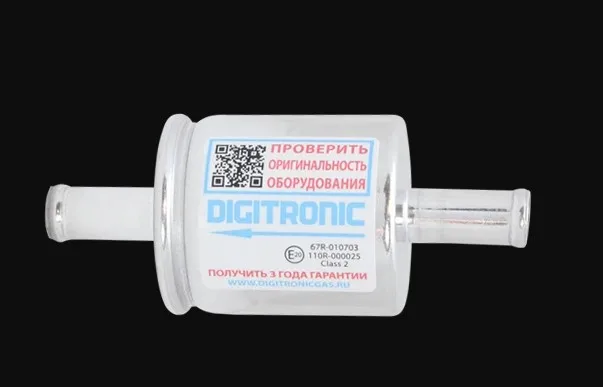 Комплект Газобаллонного оборудования Maxi 2 для сжиженного нефтяного газа (пропан)