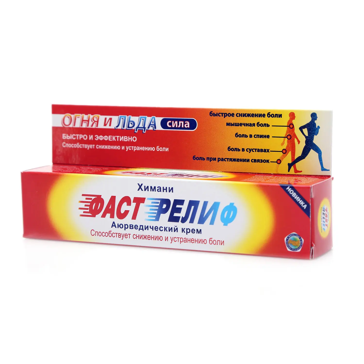 Крем аюрведический Фаст Релиф ТМ Himani (Химани) | First Aid Kits