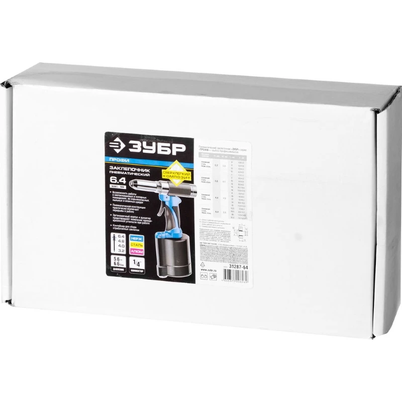 Заклепочник ЗУБР пневматический корпус из композит материал для заклепок нерж