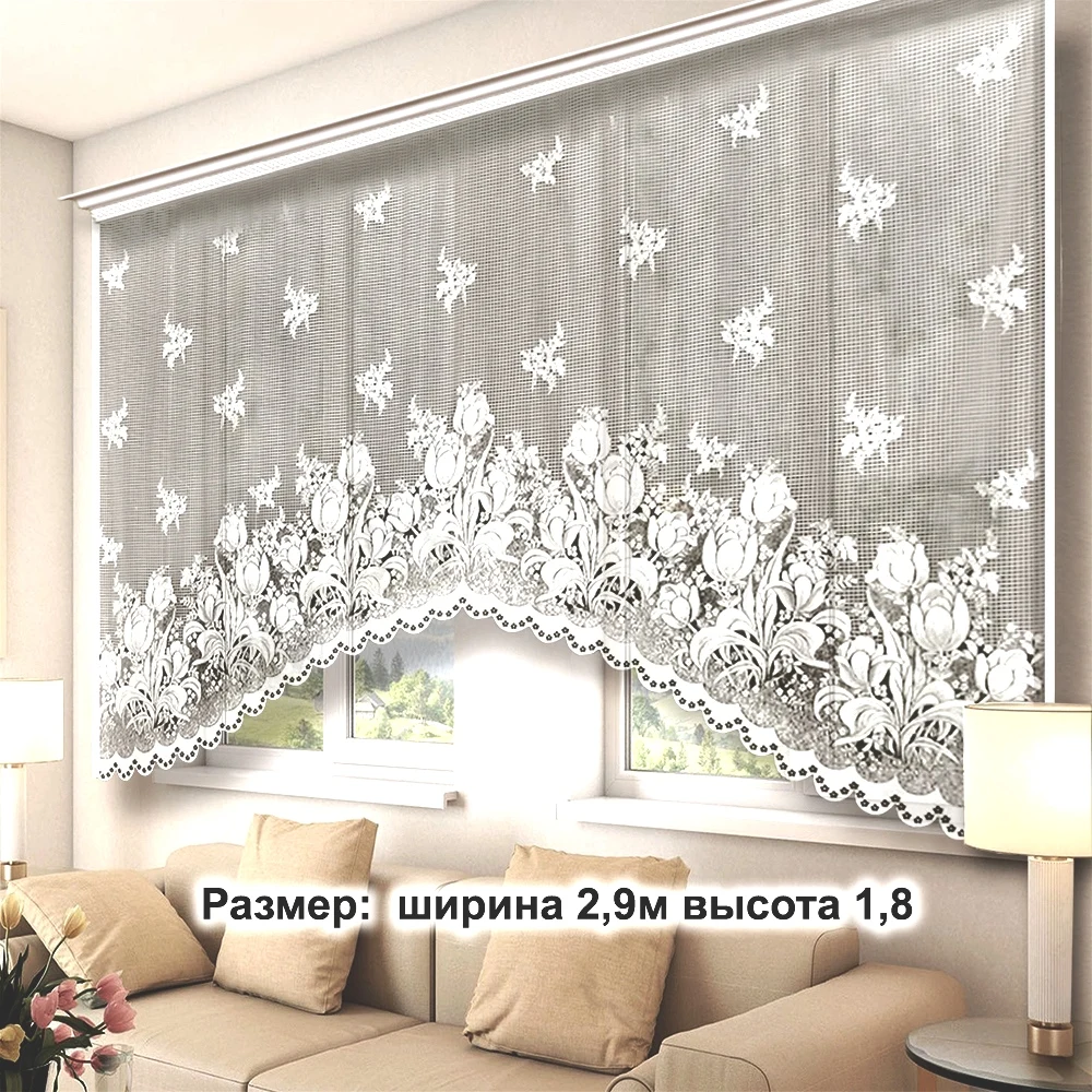 Тюль. Штора. Занавеска белая для кухни детской и других помещений. Романтический