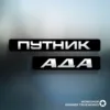 Изображение товара 0