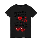 Женская футболка хлопок Вредина