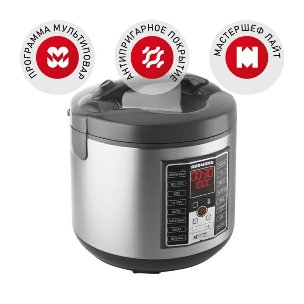 Multicooker REDMOND RMC-M252 For Home Kitchen Cooking Appliances | Бытовая техника