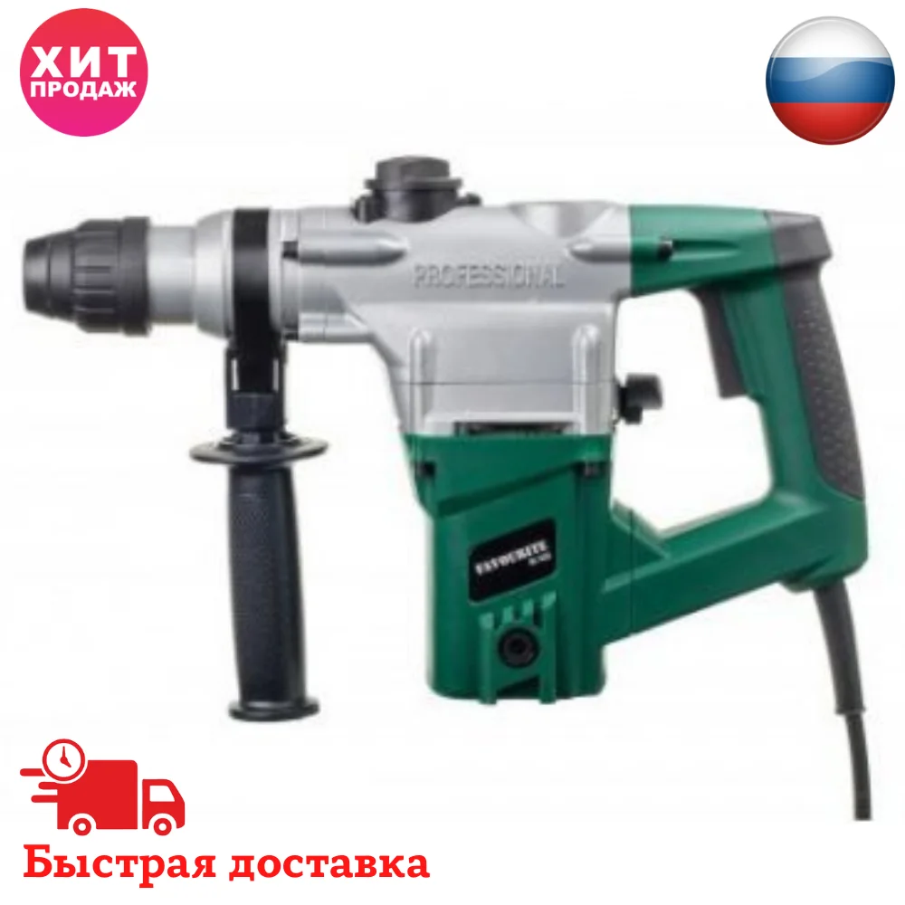 Перфоратор Favourite RH-1400 перфоратор перфораторы сетевые дрель электрический |