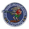 Изображение товара 0