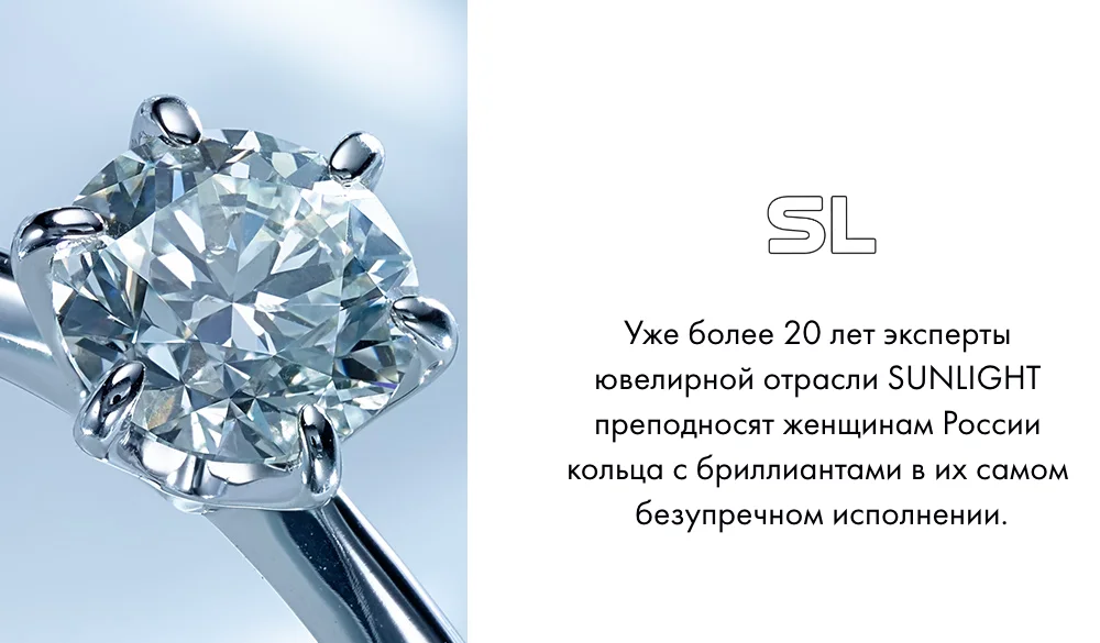 Серебряная брошь с фианитами и эмалью SUNLIGHT проба 925