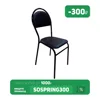 Изображение товара 0