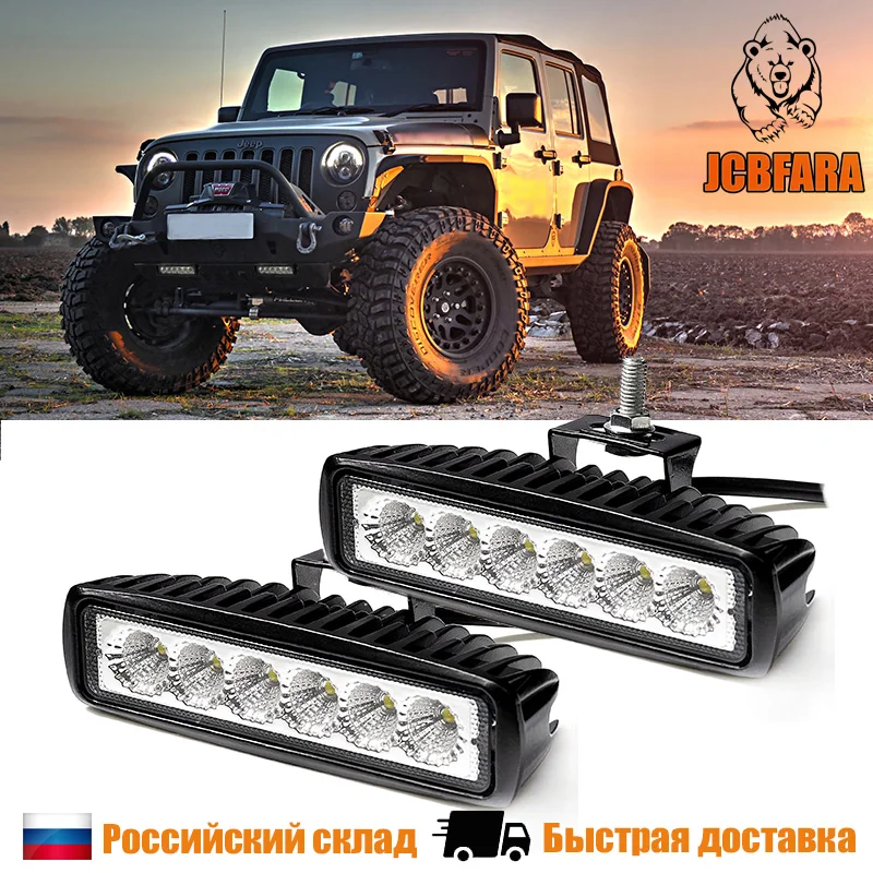 2 шт 18 Вт 12 24 В светодиодные фары ДХО для авто атомобиля внедорожника мотоцикла