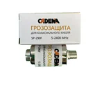 Грозозащита CADENA для коаксиального кабеля для предохранения спутниковых и эфирных устройств SP290F