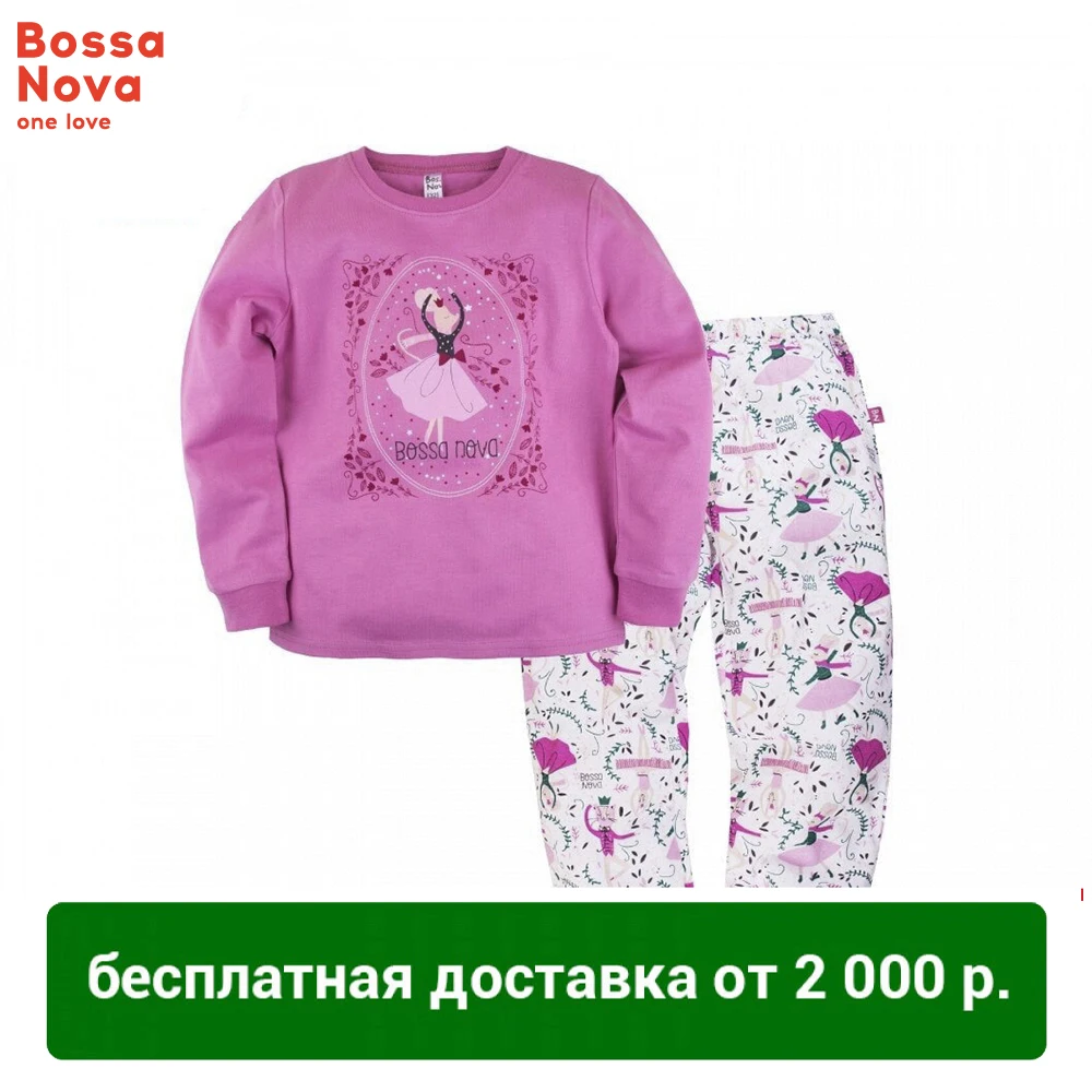 Пижама джемпер+брюки для девочек 'Маэстро' BOSSA NOVA 356У 161р|Комплекты пижам| |