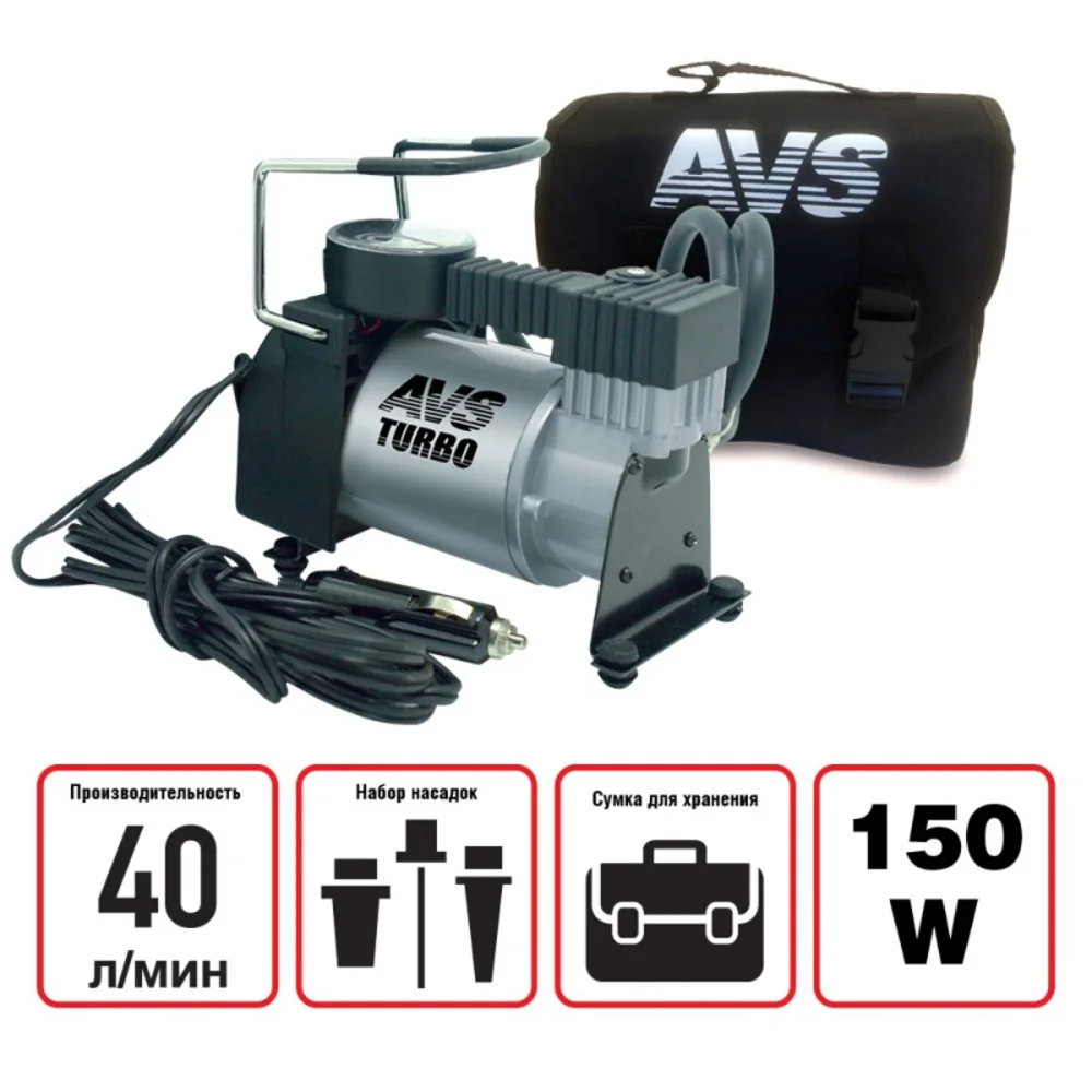Компрессор автомобильный AVS KA580 (40 л/мин)| |