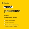 Изображение товара 0