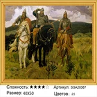 Алмазная мозаика на подрамнике 40*50см. SGA20367. Картина Виктора Васнецова 