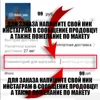 Изображение товара 2