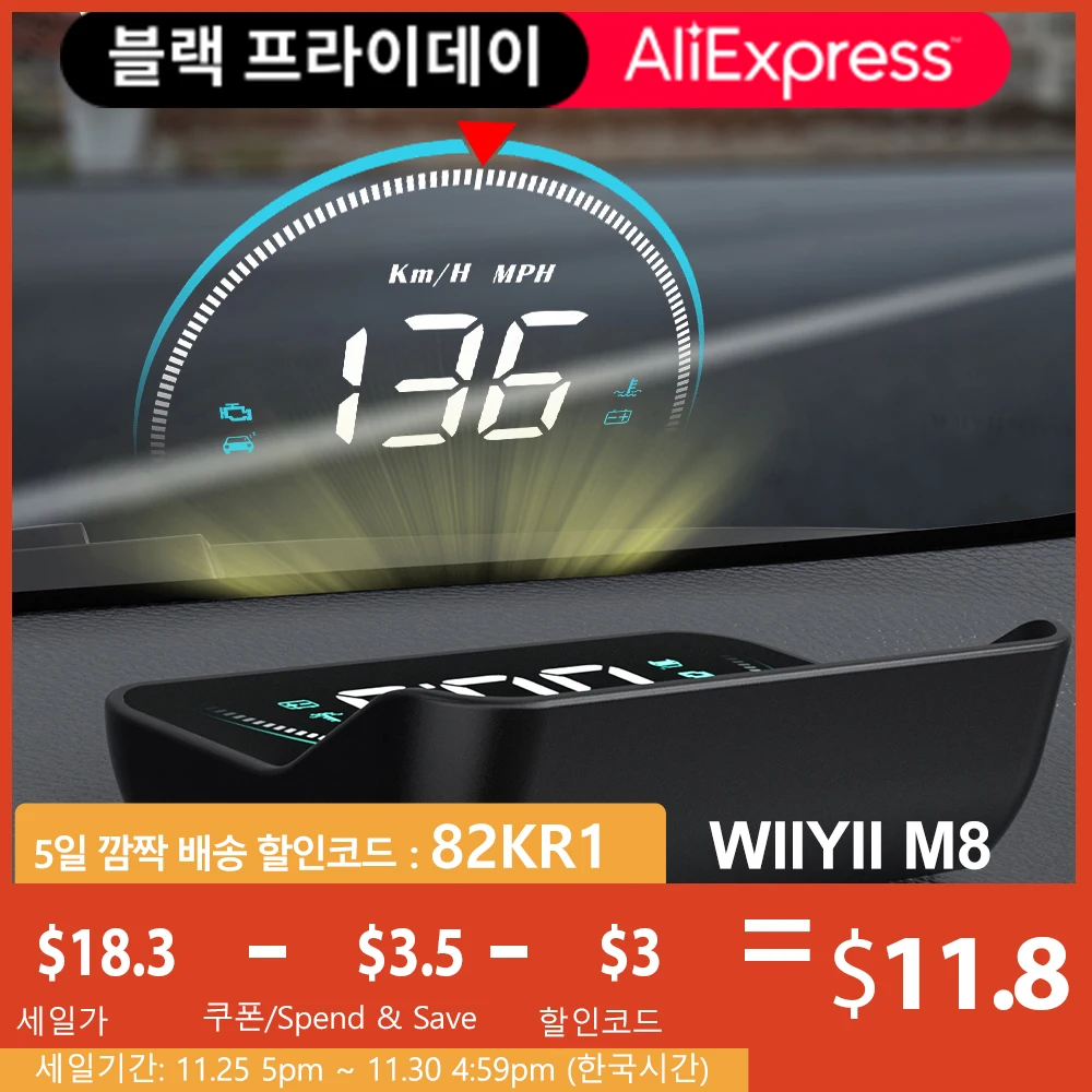 

WIIYII M8 HUD Head Up Display Car OBD2 II EUOBD Overspeed Warning System Projector Windshield Auto Electronic Voltage Alarm