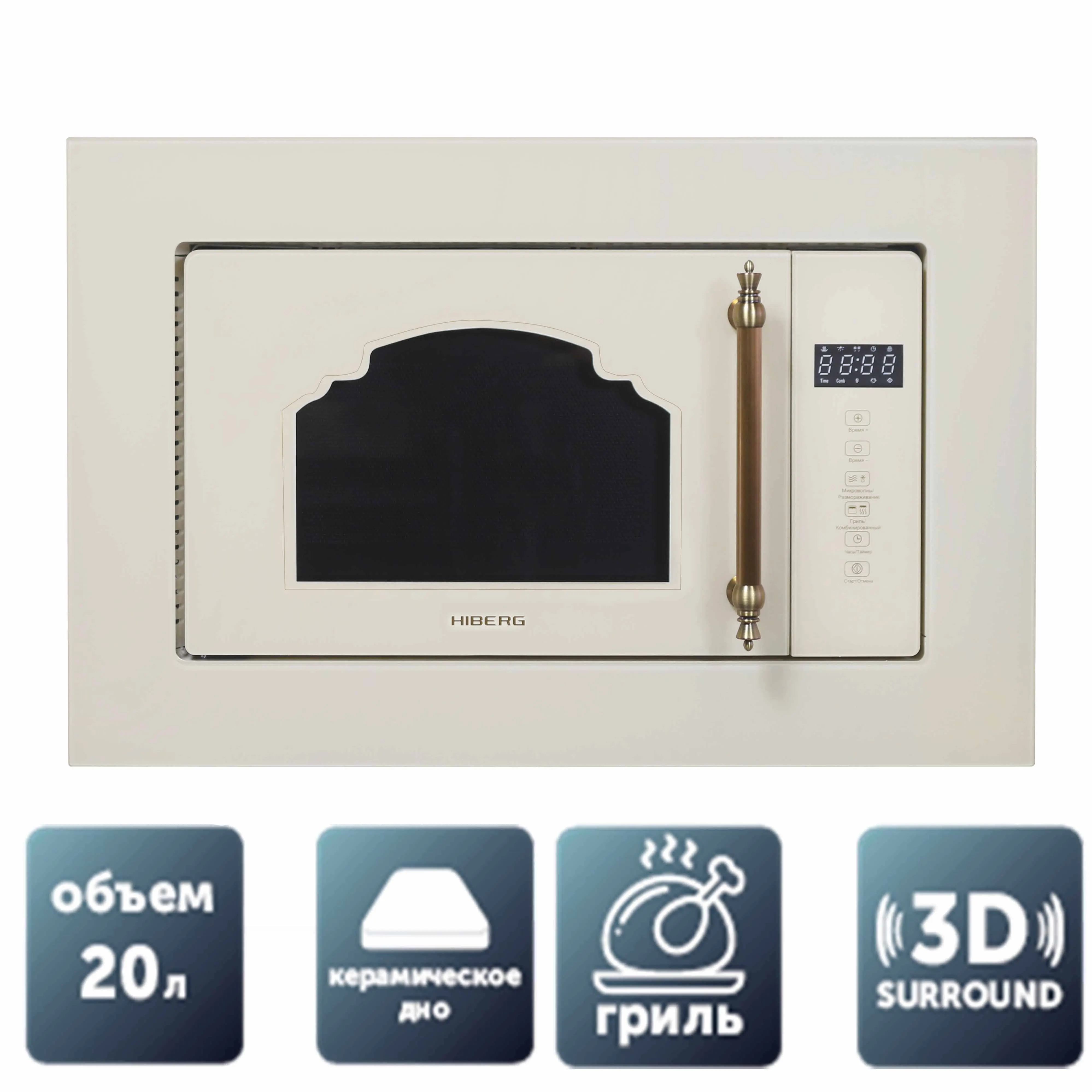 Встраиваемая СВЧ печь HIBERG VM 6502 YR (керамическое дно без поворотного стола 3D волны