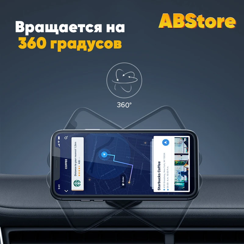Магнитный держатель телефона Hoco 360° универсальный автомобильный крепление на