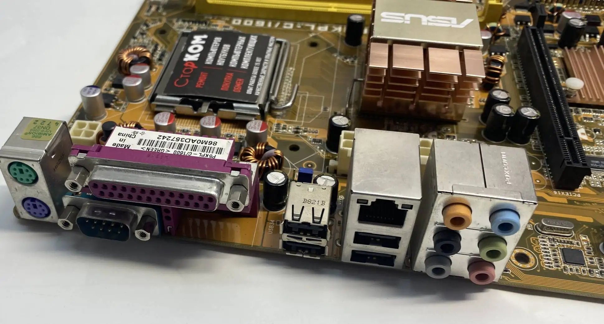 Материнская плата ASUS P5KPL-C/1600 LGA775​ | Компьютеры и офис