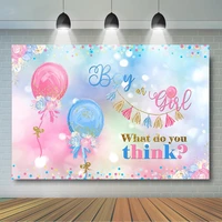 balloon gender reveal backdrop boy or girl baby shower party decor banner pink and blue what do you think baby shower background